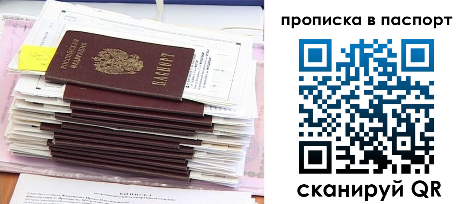 регистрация для дет. сада в Кольчугино