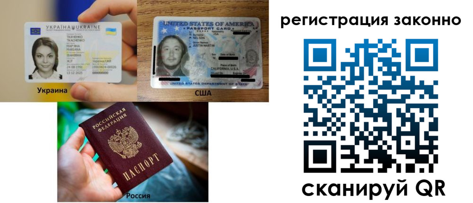 прописка иностранных граждан в Кольчугино