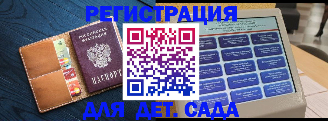 временная регистрация купить в Кольчугино