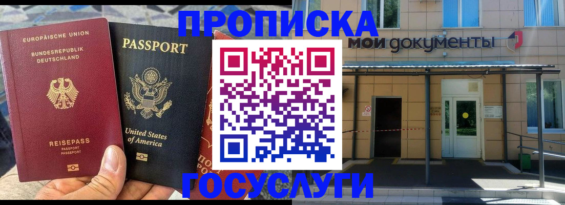 найти адрес прописки в Кольчугино