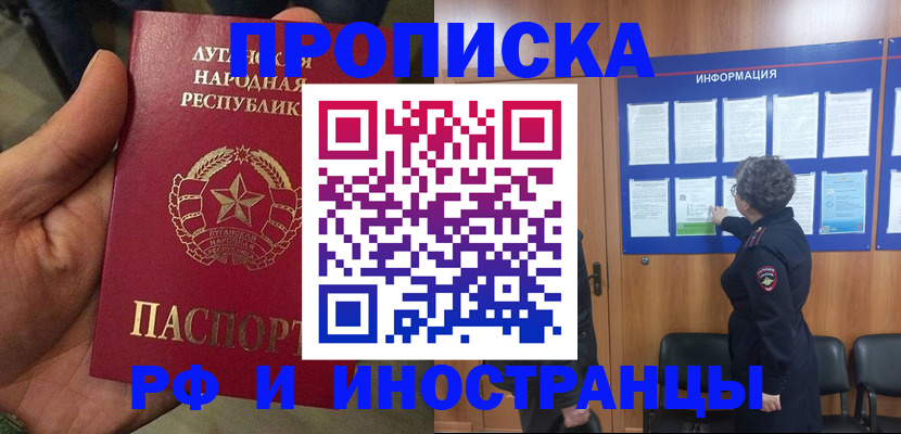 пропишу в квартире в Кольчугино